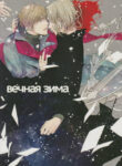 Cover 23742
