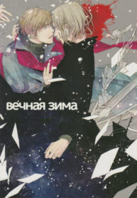 Cover 23742