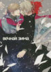 Cover 23742
