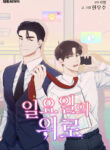 Cover 23746