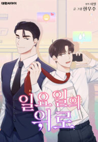 Cover 23746