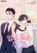 Cover 23746