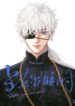 Cover 23748