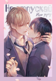 Cover 23750