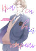 Cover 23756