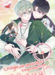 Cover 23762
