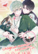 Cover 23762