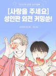 Cover 23766