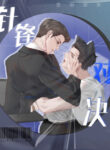 Cover 23768