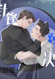 Cover 23768