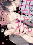 Cover 23772