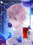 Cover 23774