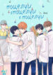 Cover 23778