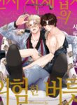 Cover 23786