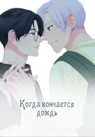 Cover 23790