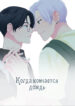 Cover 23790