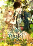 Cover 23798