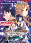 Cover 23799