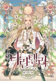 Cover 23801