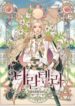 Cover 23801