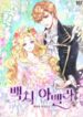 Cover 23806