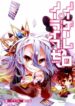 Cover 23807