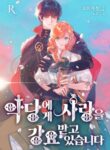 Cover 23808