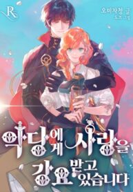 Cover 23808