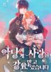 Cover 23808