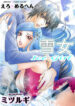 Cover 23809