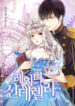 Cover 23811