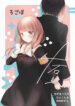Cover 23818