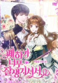 Cover 23821