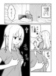 Cover 23826