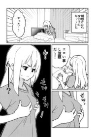 Cover 23826