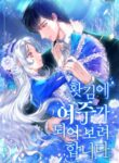 Cover 23830