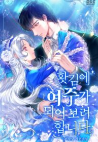 Cover 23830