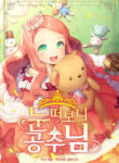 Cover 23836