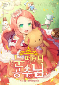 Cover 23836