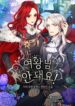 Cover 23842