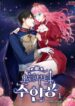 Cover 23846