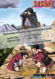 Cover 23848