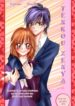 Cover 23850