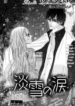 Cover 23857