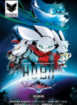 Cover 23867