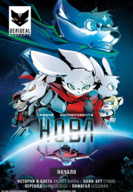 Cover 23867