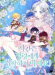 Cover 23872