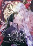 Cover 23878