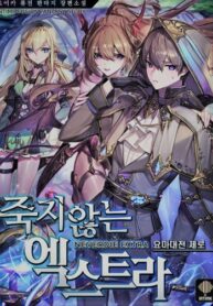 Cover 23880