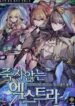 Cover 23880
